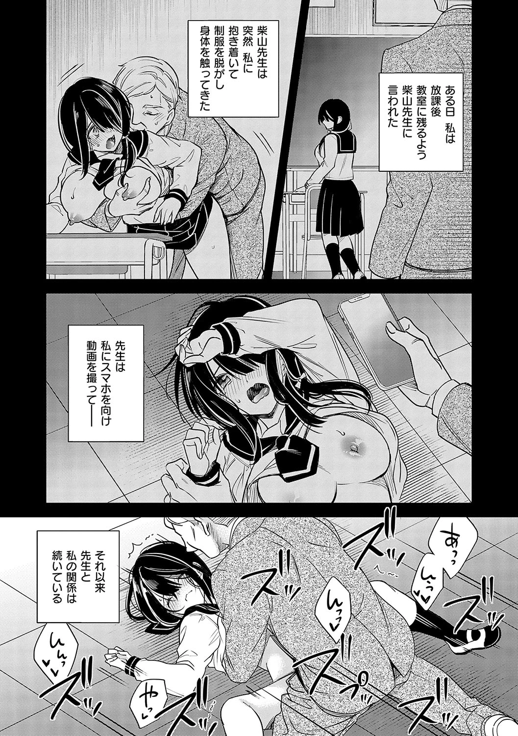 หน้า 24