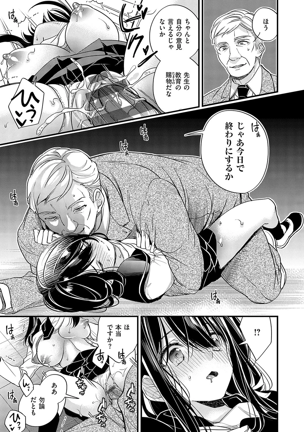 หน้า 26