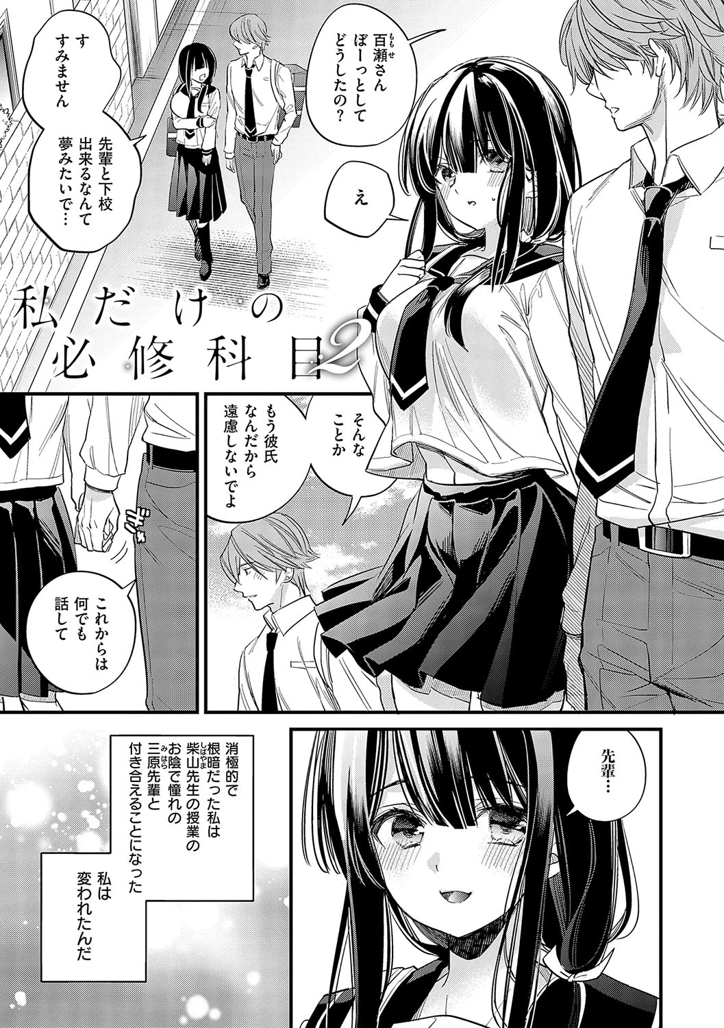 หน้า 44