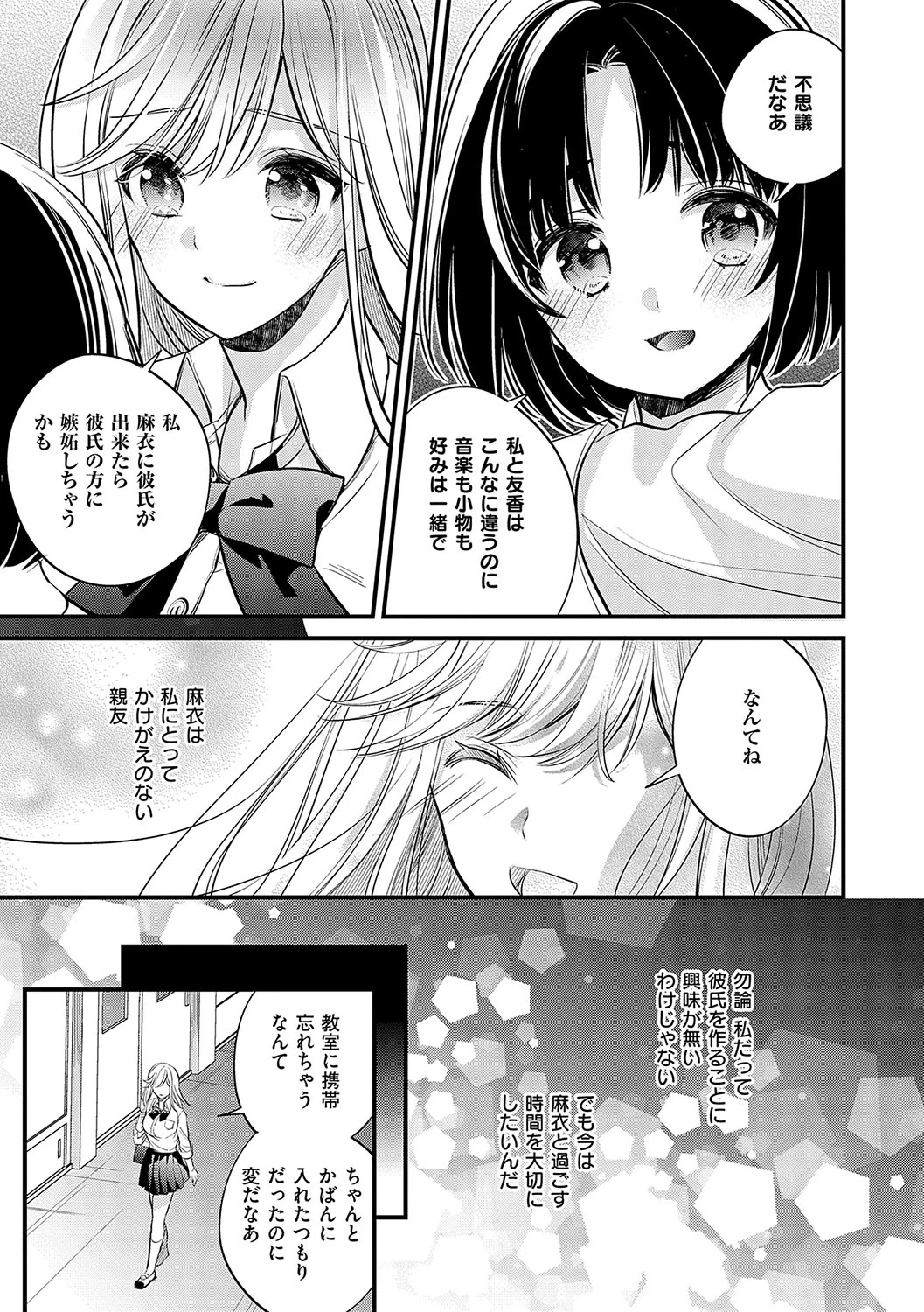 หน้า 100