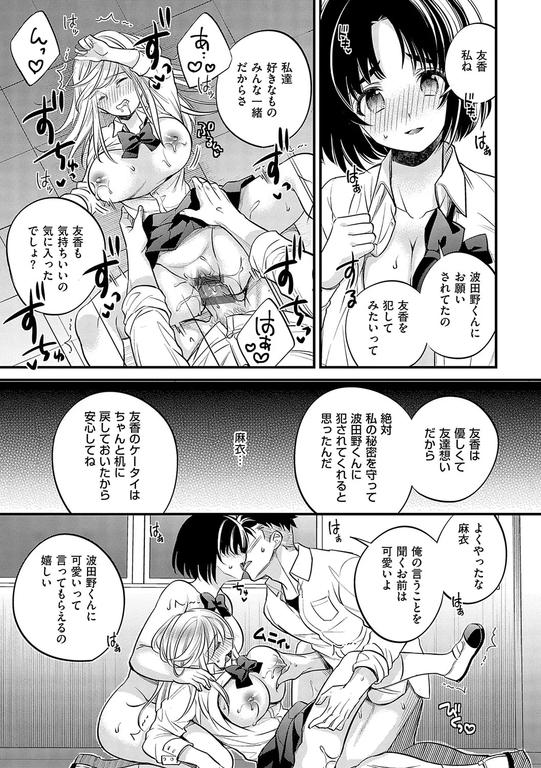 หน้า 118