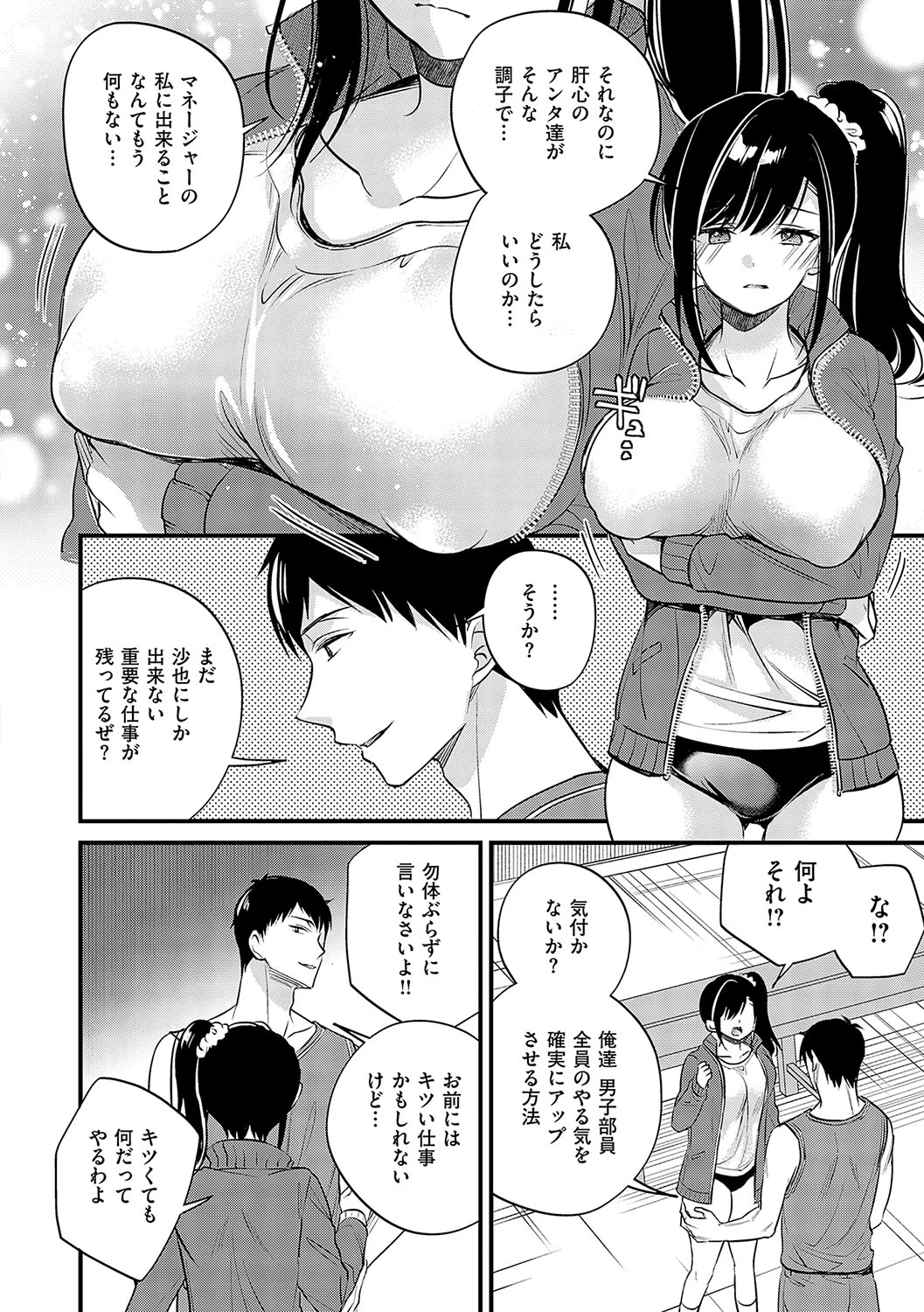หน้า 133