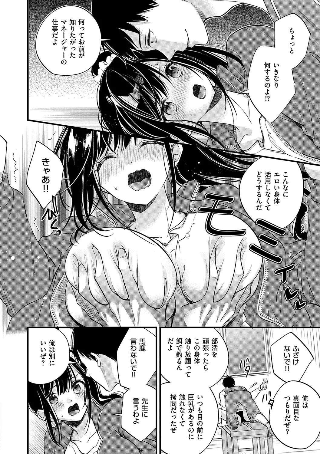 หน้า 135