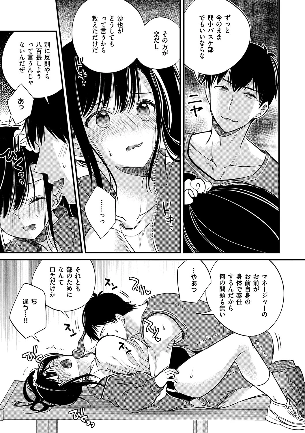 หน้า 136