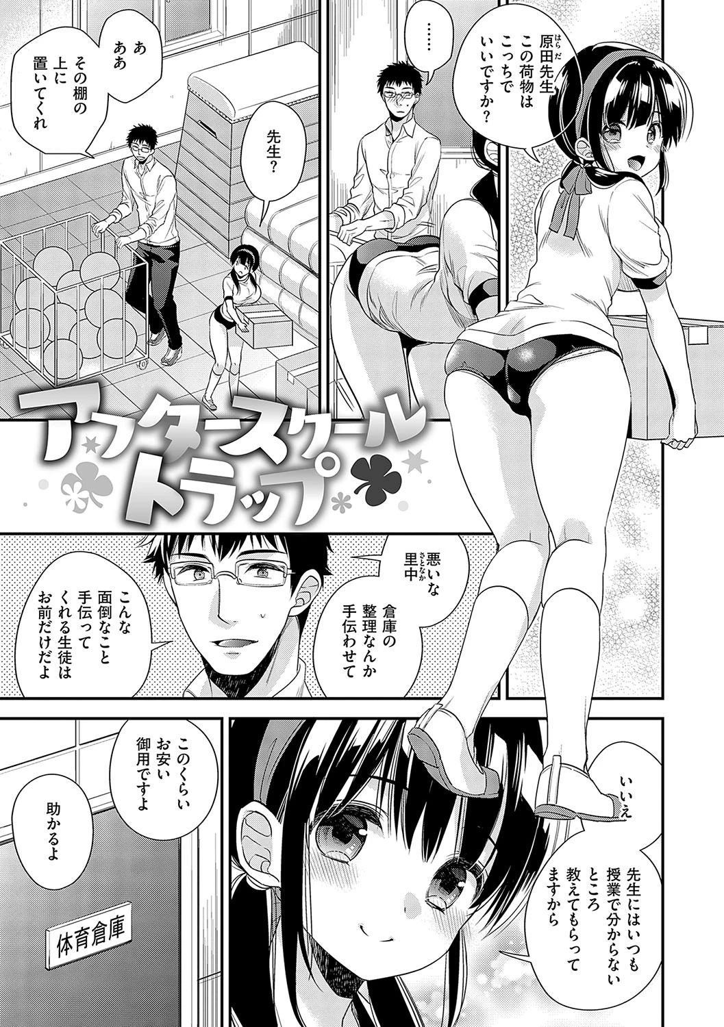 หน้า 214