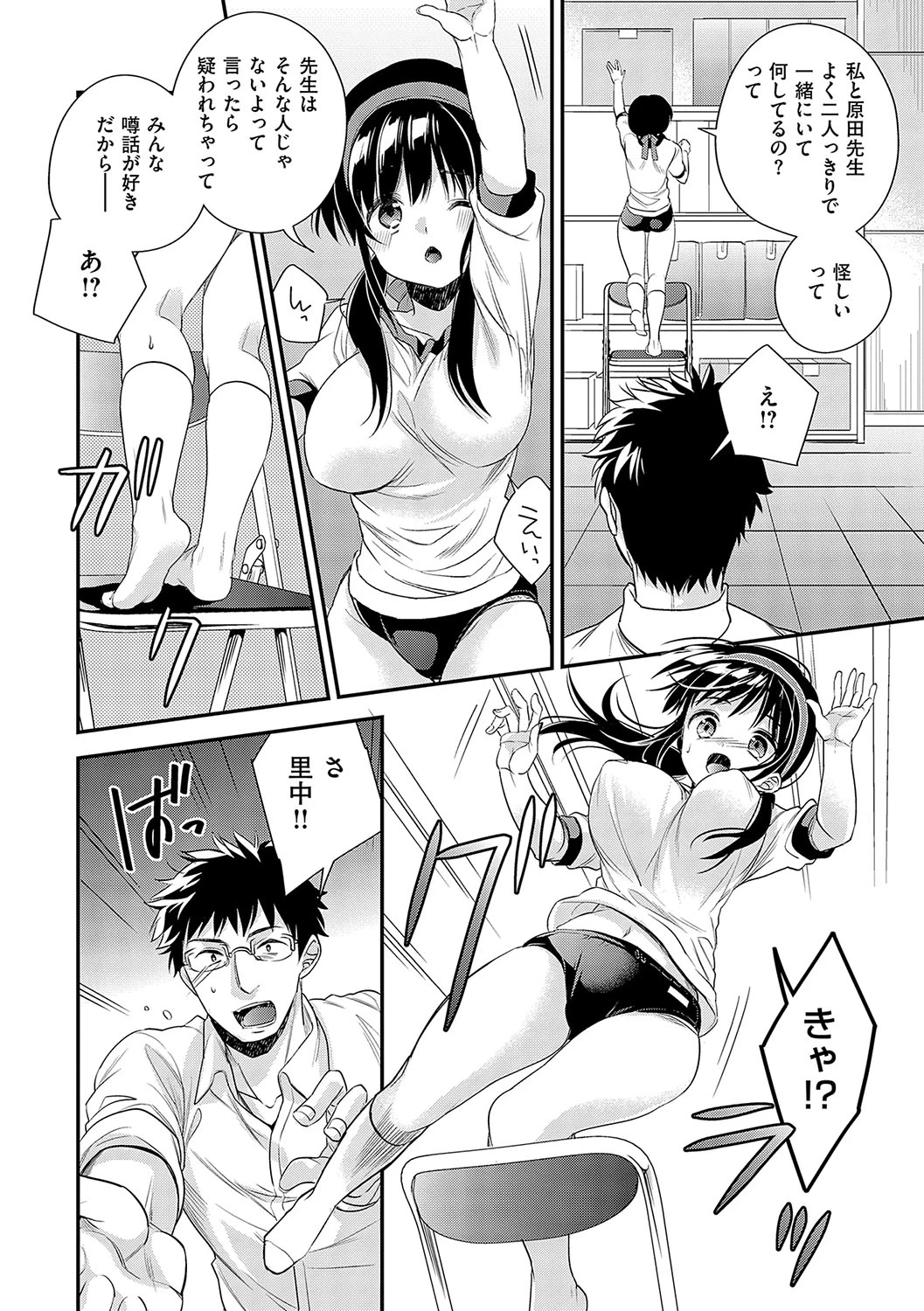 หน้า 216