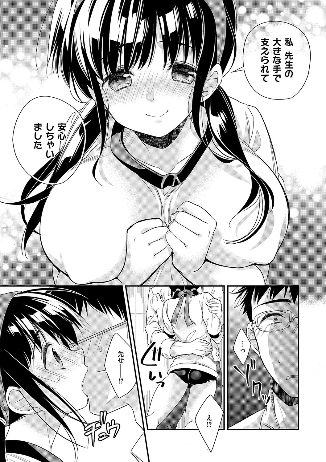 หน้า 218