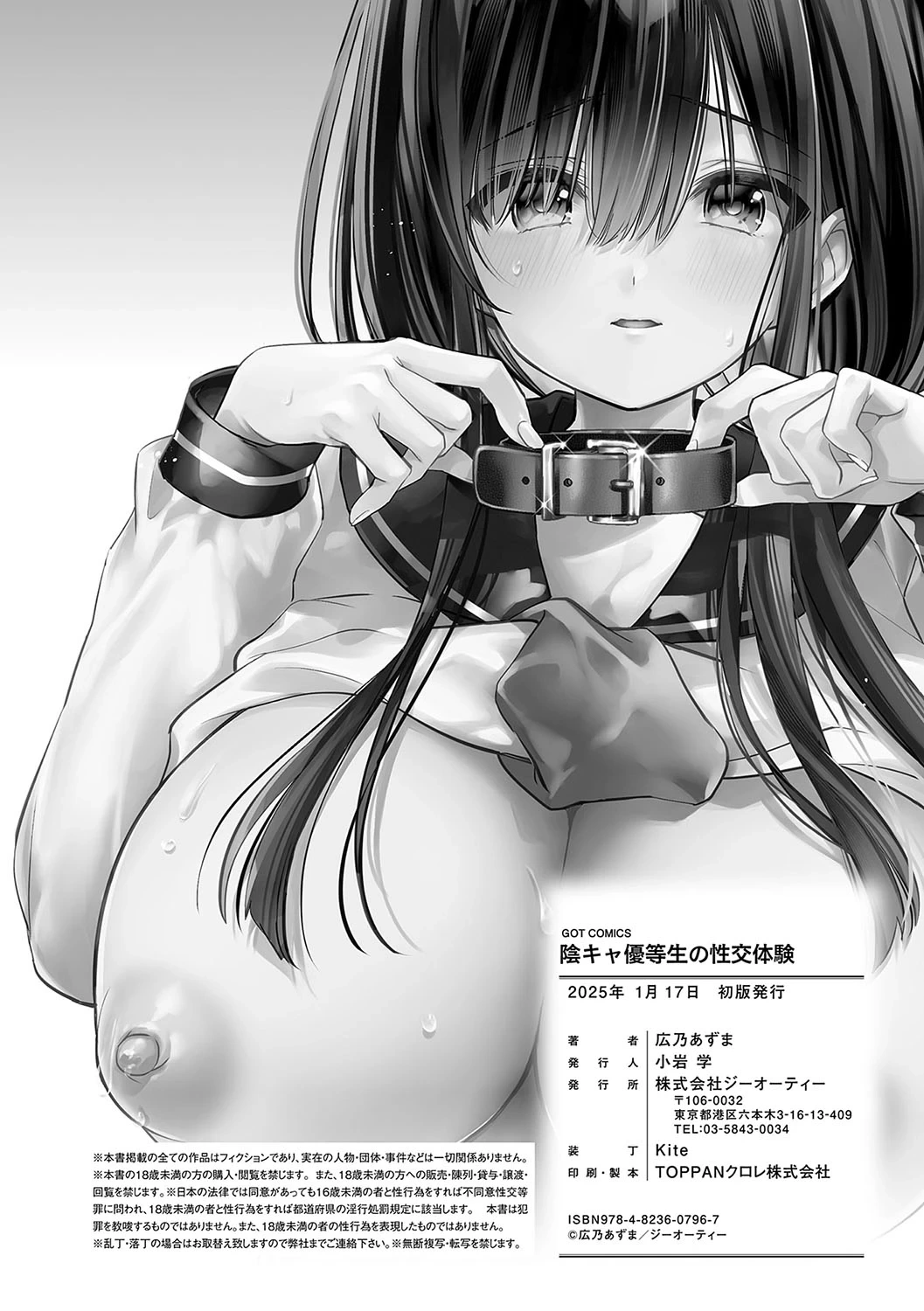 หน้า 243