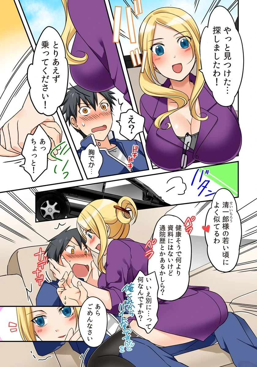 หน้า 4