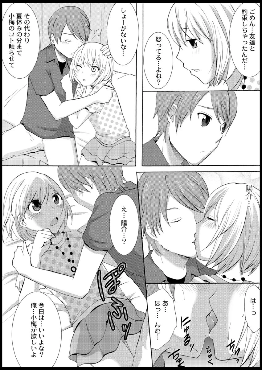 หน้า 8