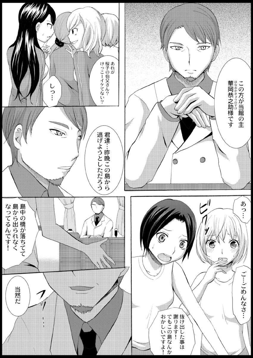หน้า 17