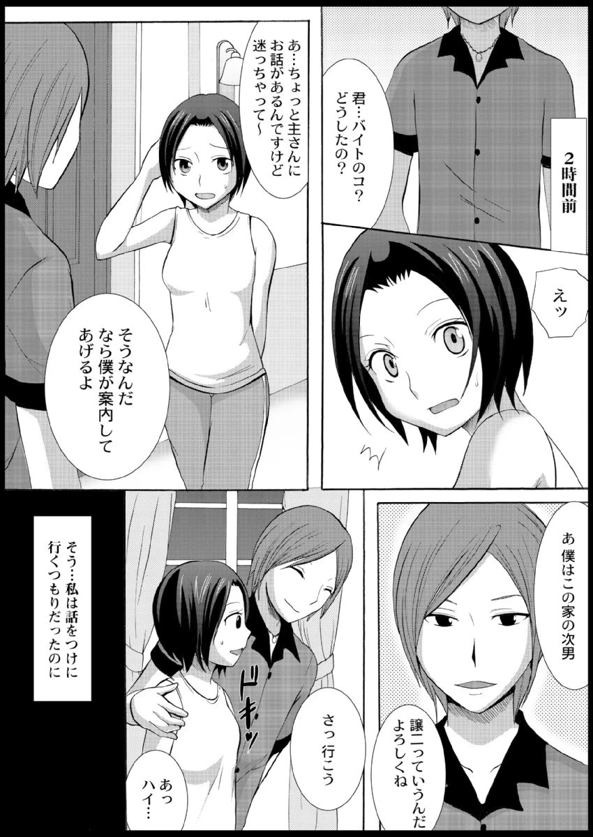 หน้า 27
