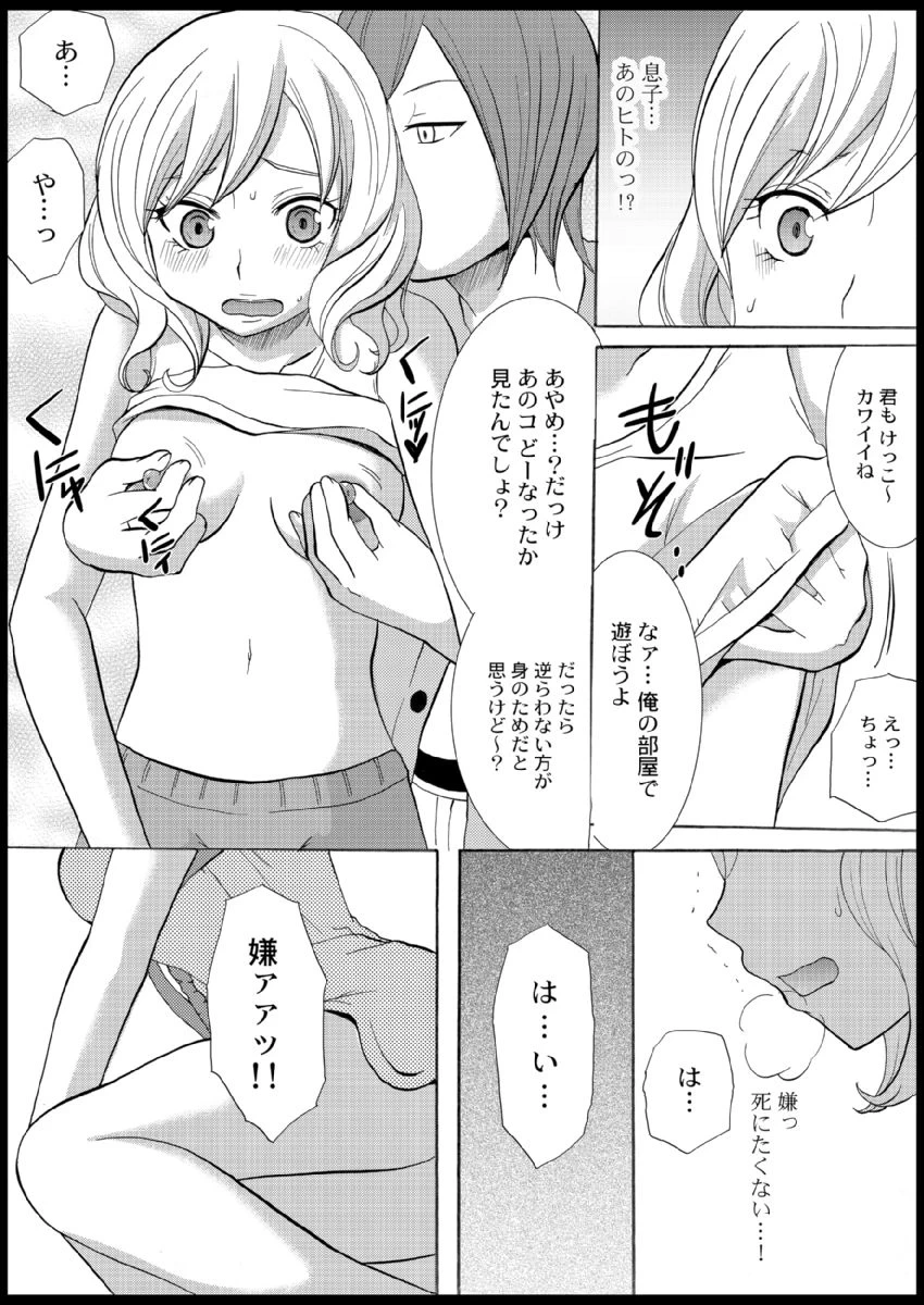 หน้า 53