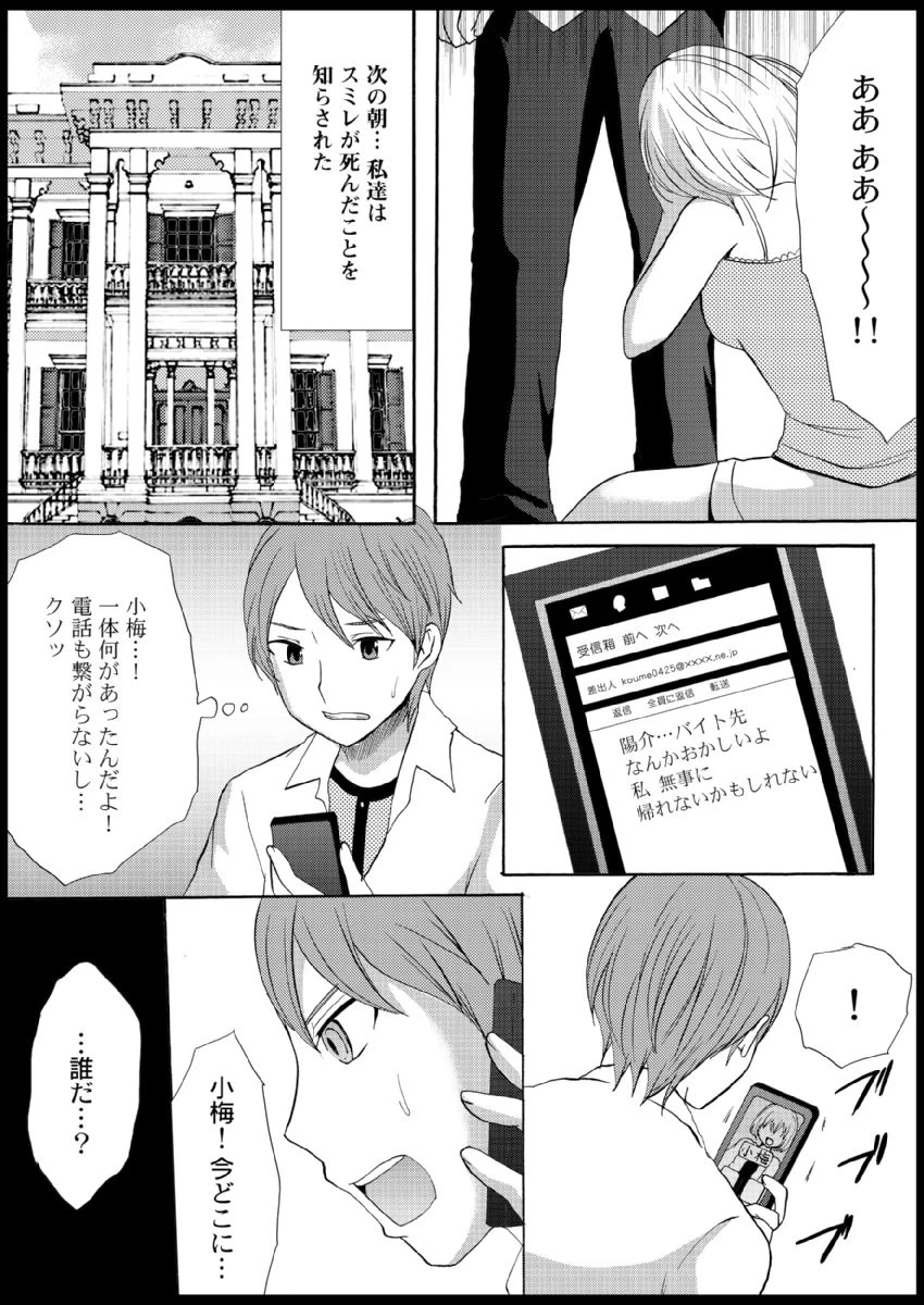 หน้า 68