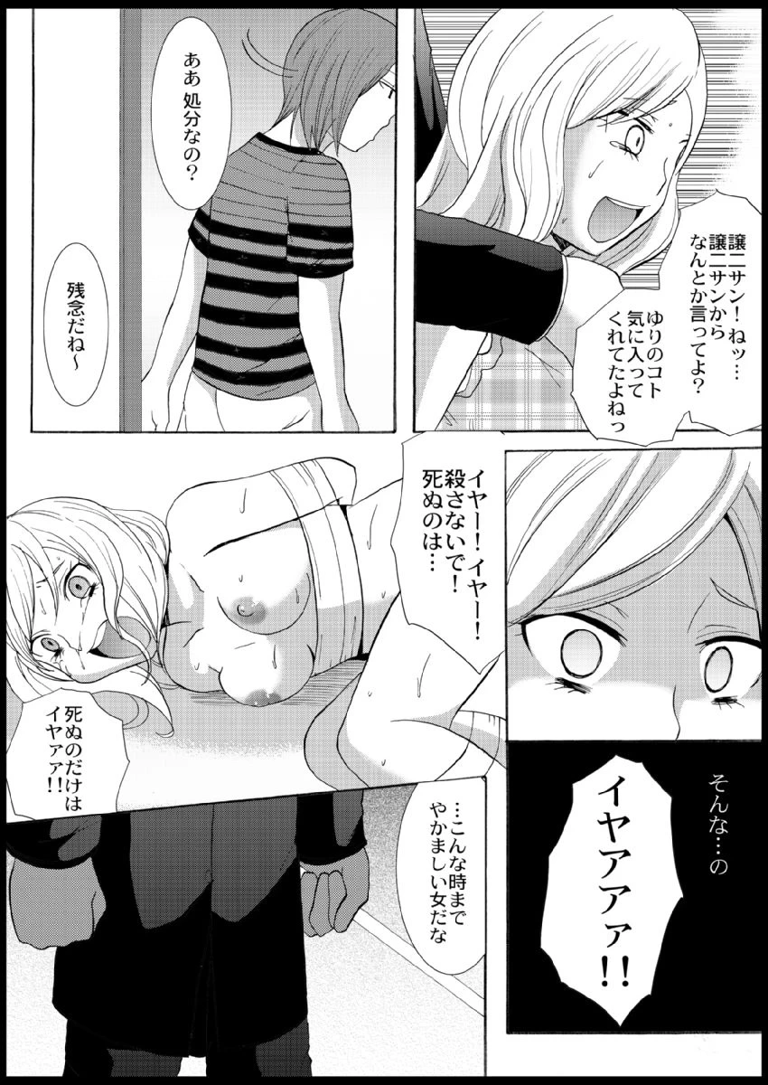 หน้า 85