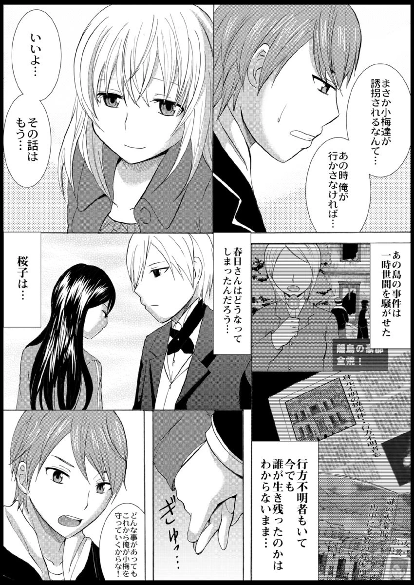 หน้า 111