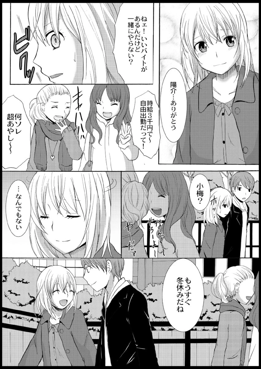 หน้า 112