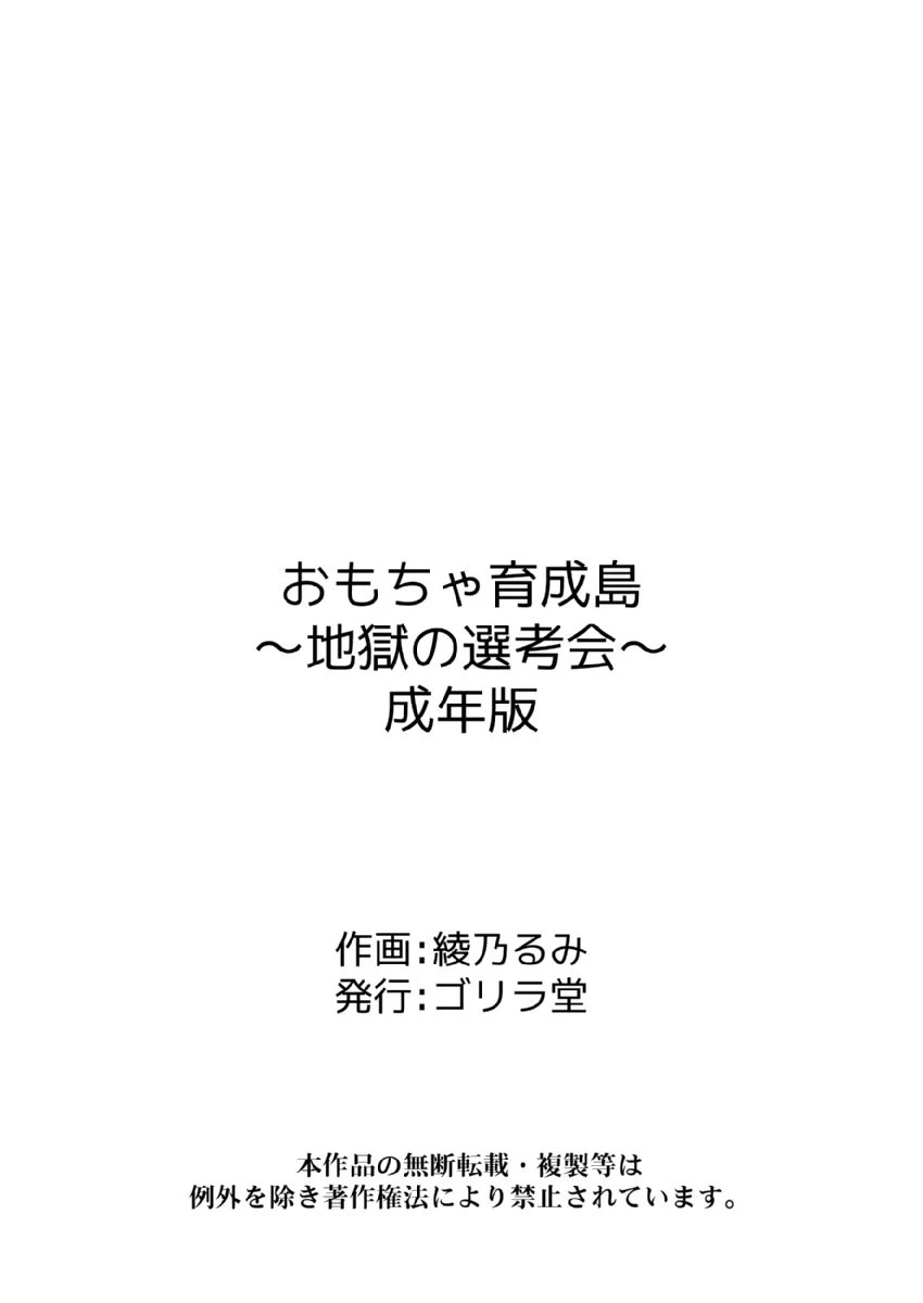 หน้า 113