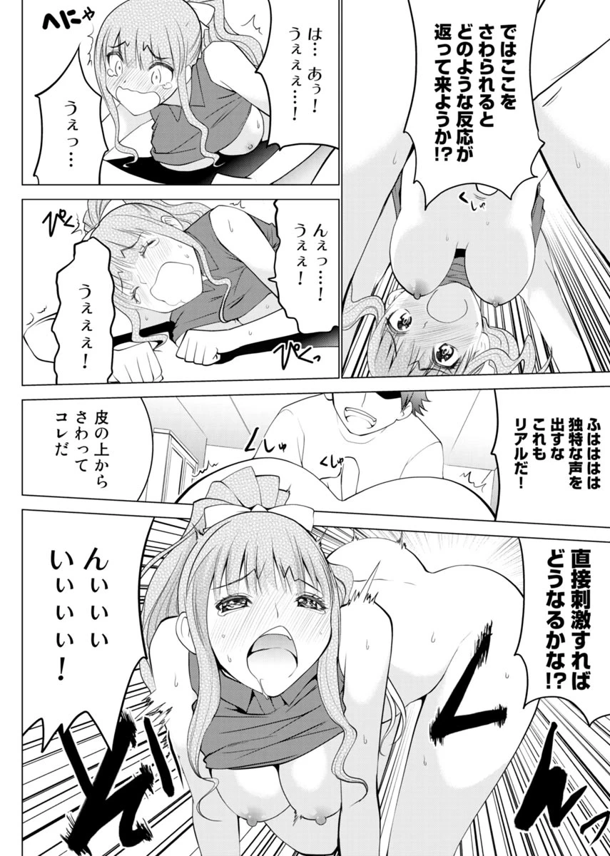 หน้า 15