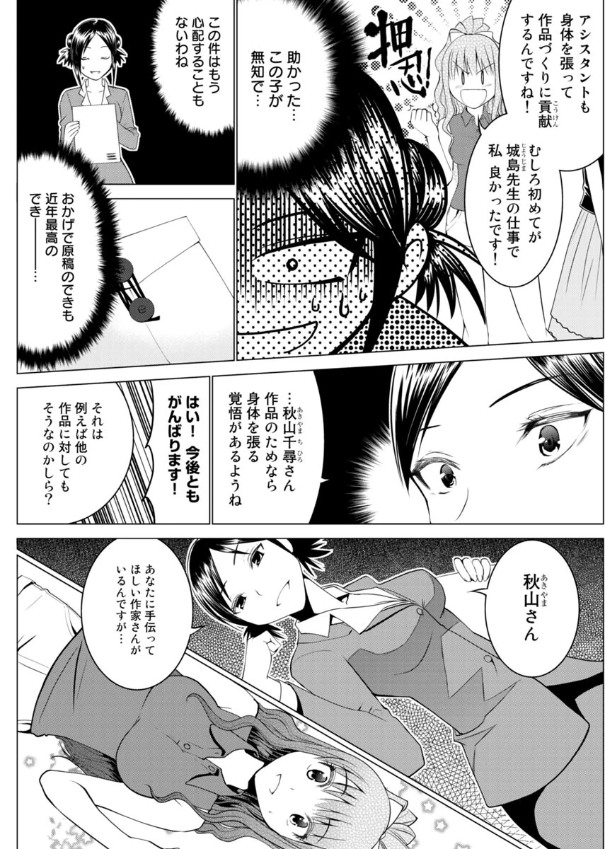 หน้า 25