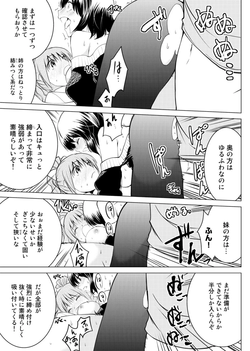 หน้า 44