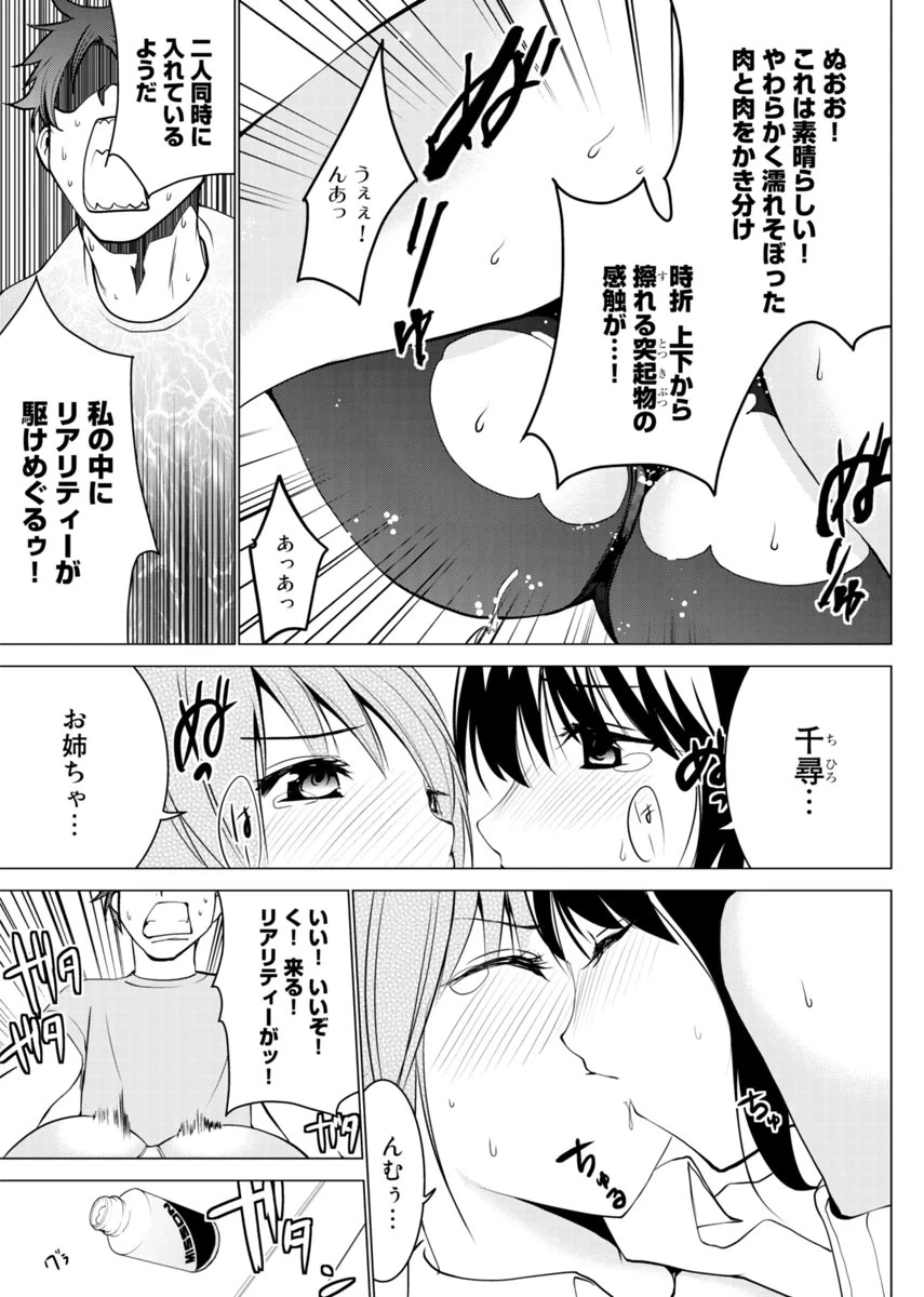 หน้า 48
