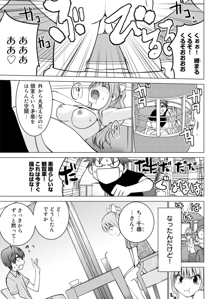 หน้า 56