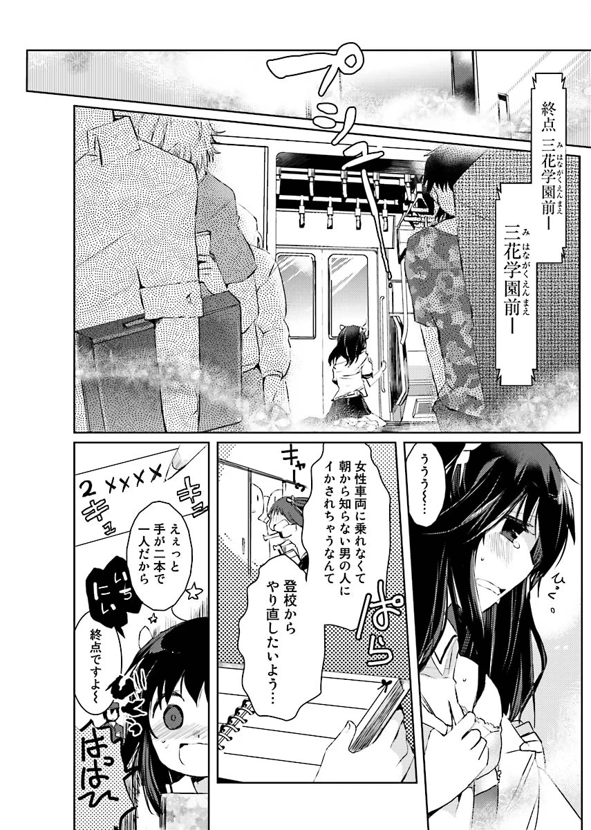 หน้า 5