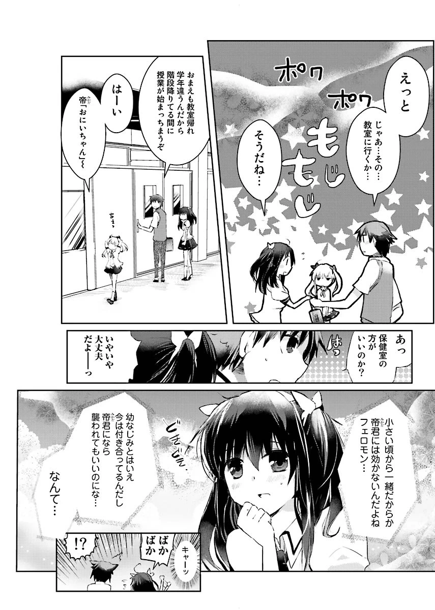 หน้า 11