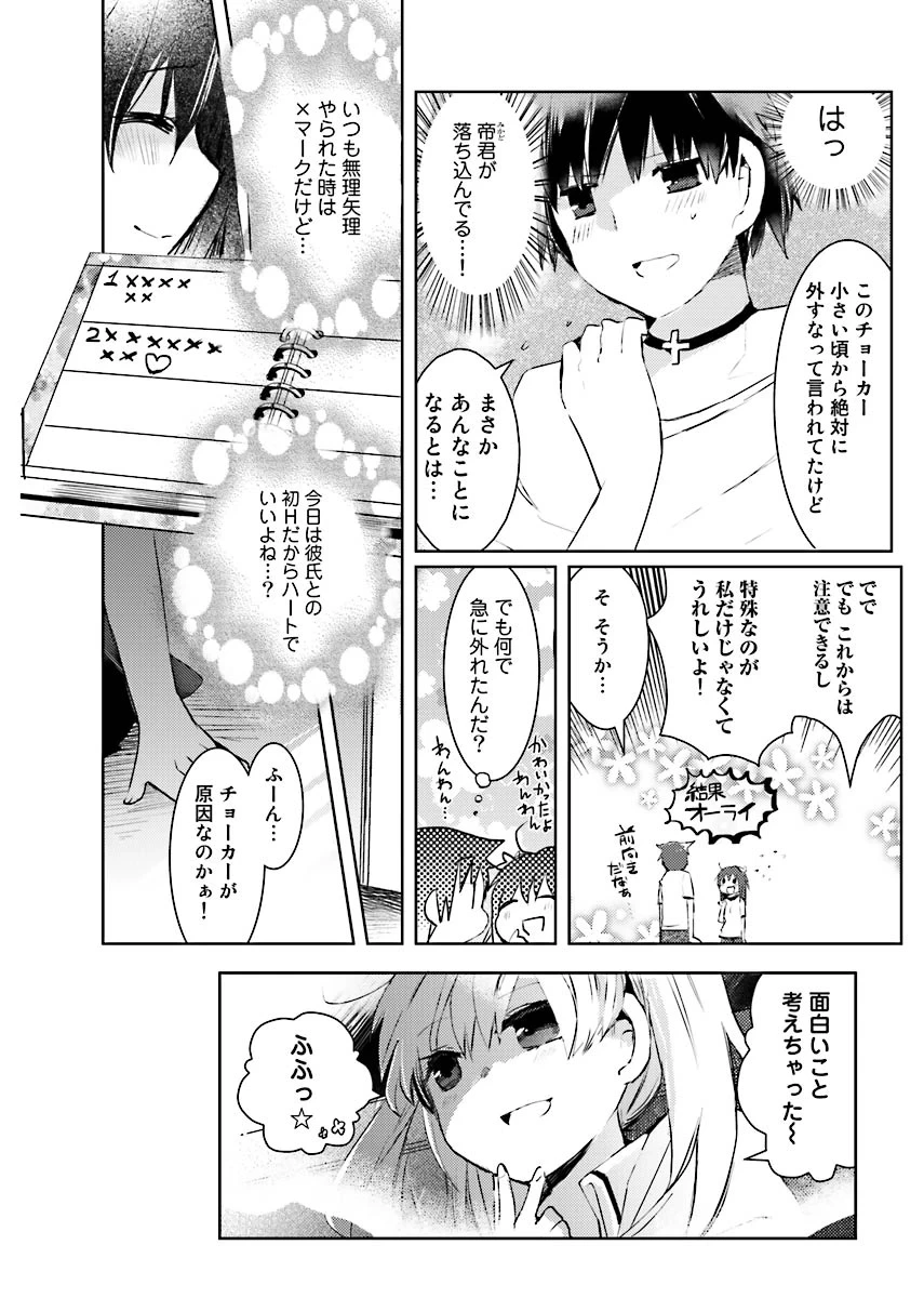 หน้า 25