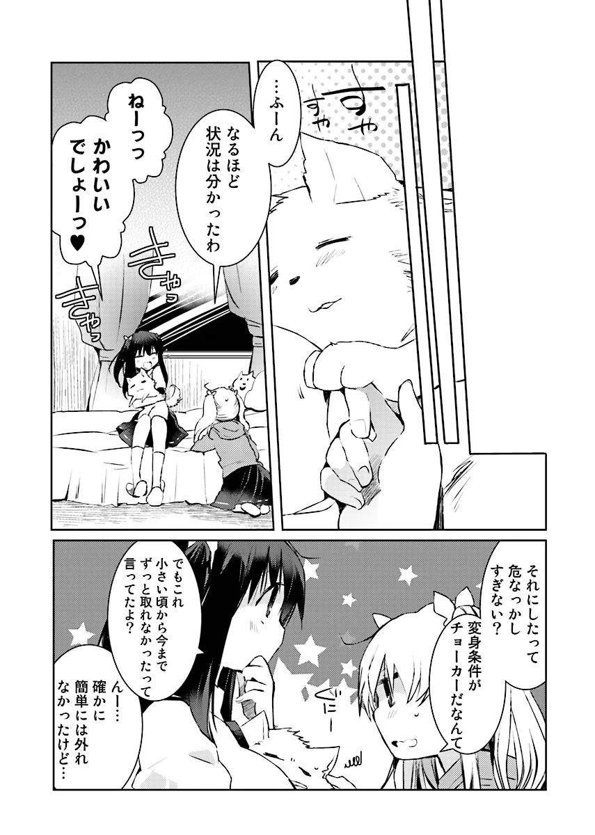 หน้า 50