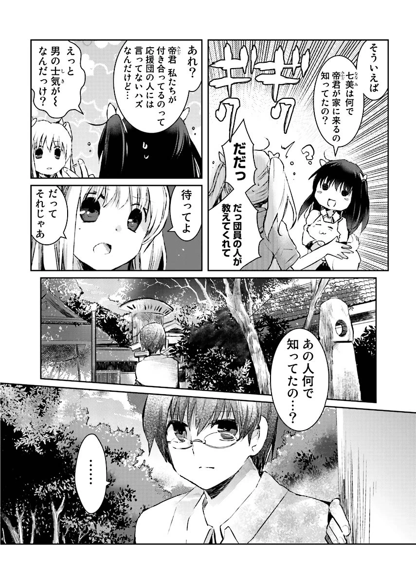 หน้า 51