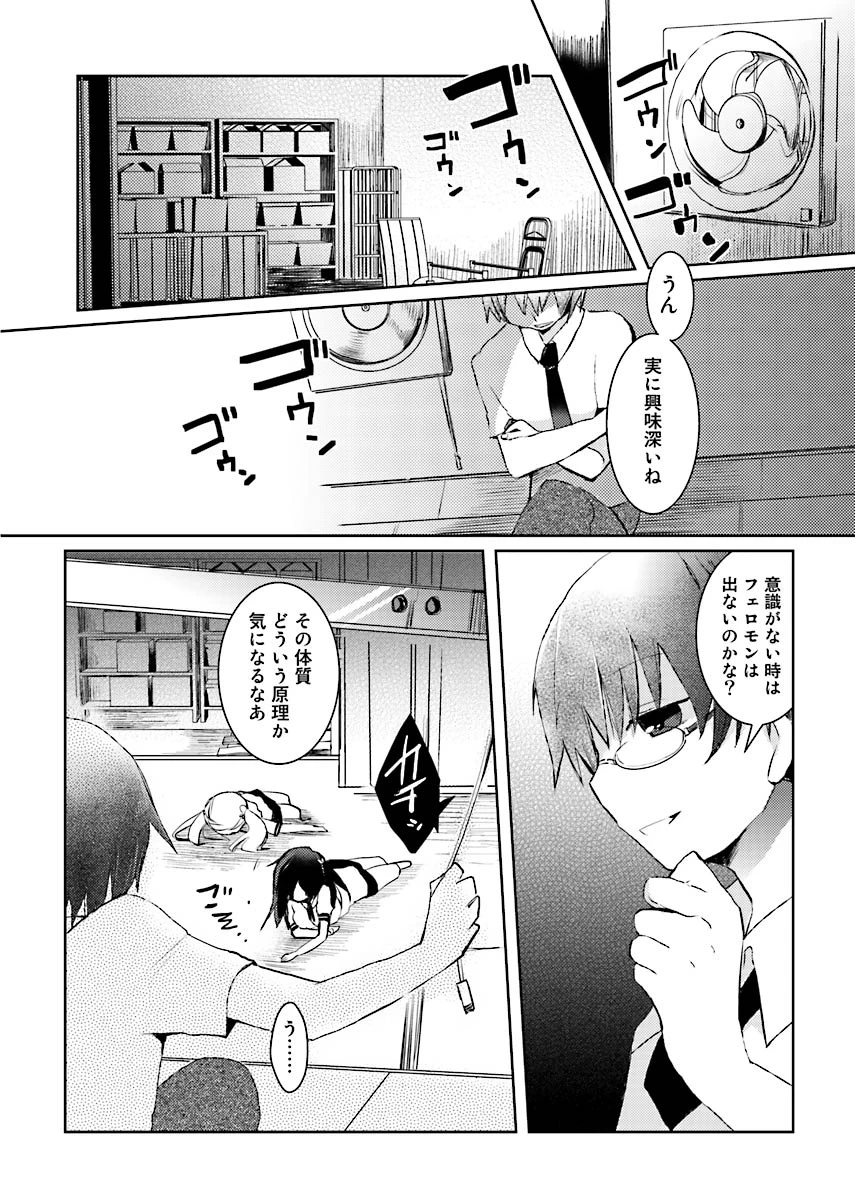 หน้า 55