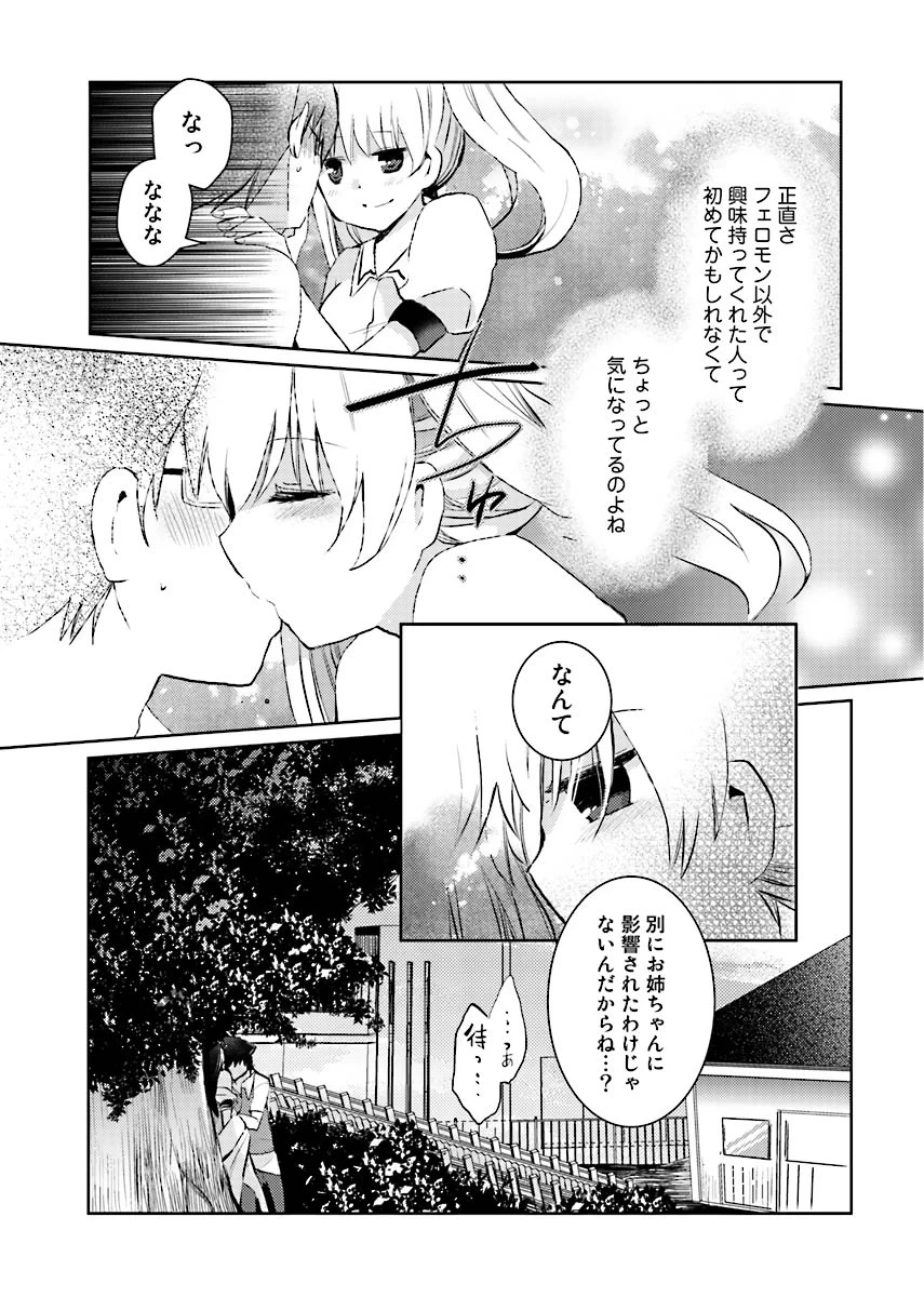 หน้า 66