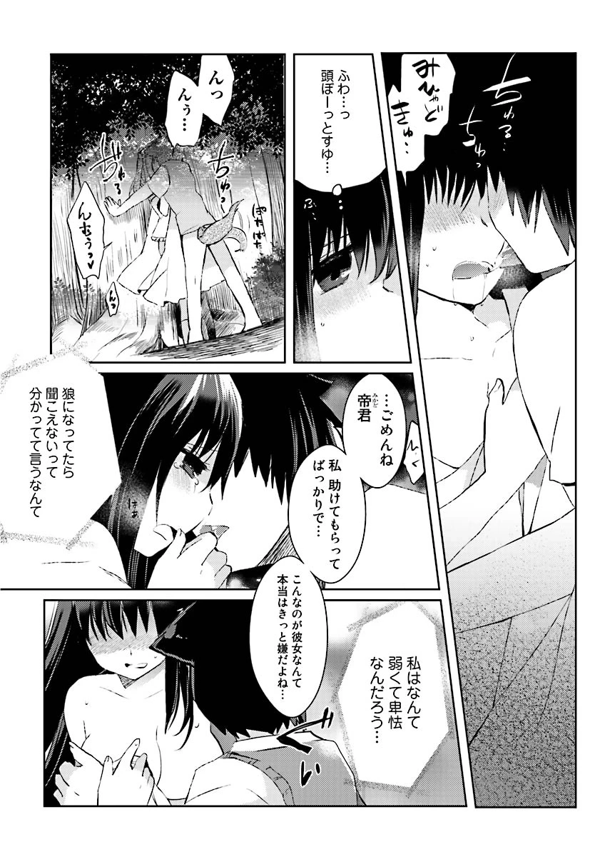 หน้า 67