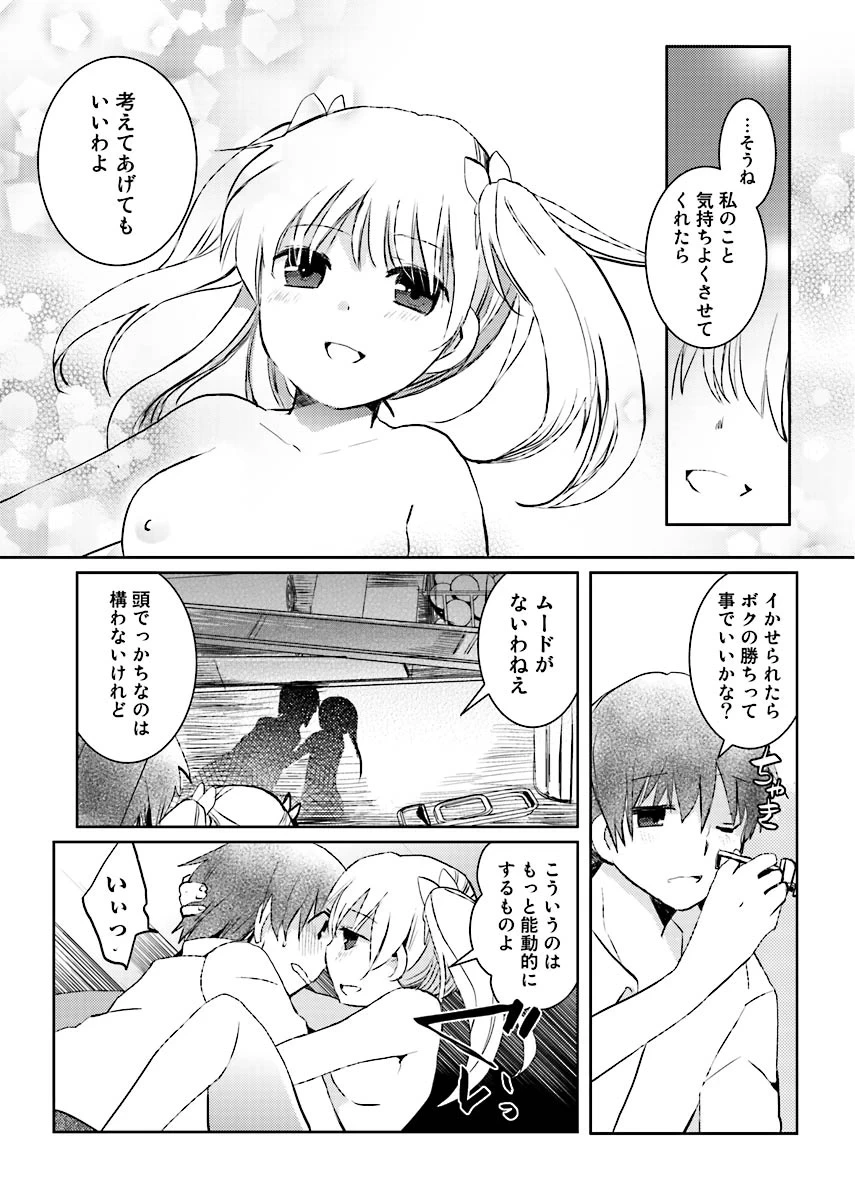 หน้า 72