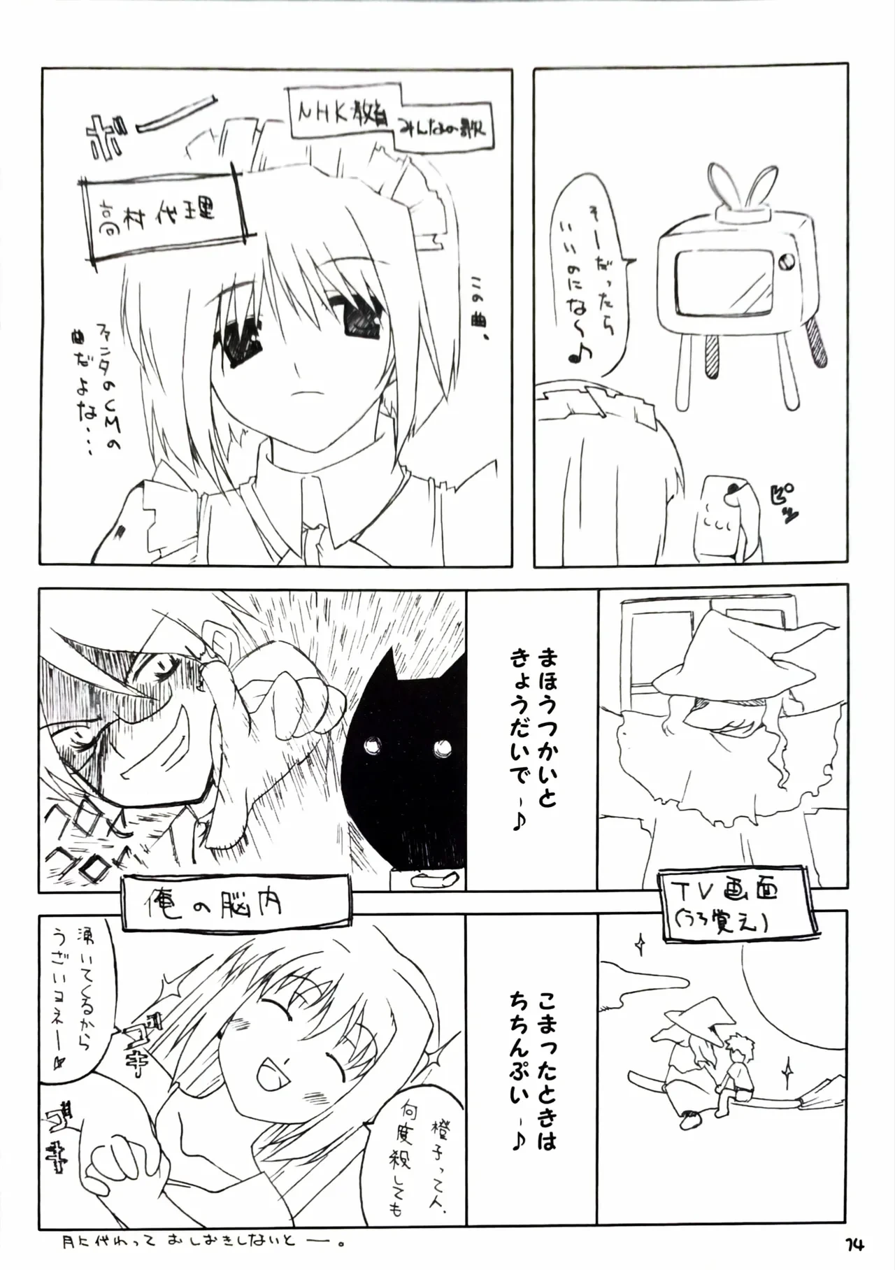 หน้า 14