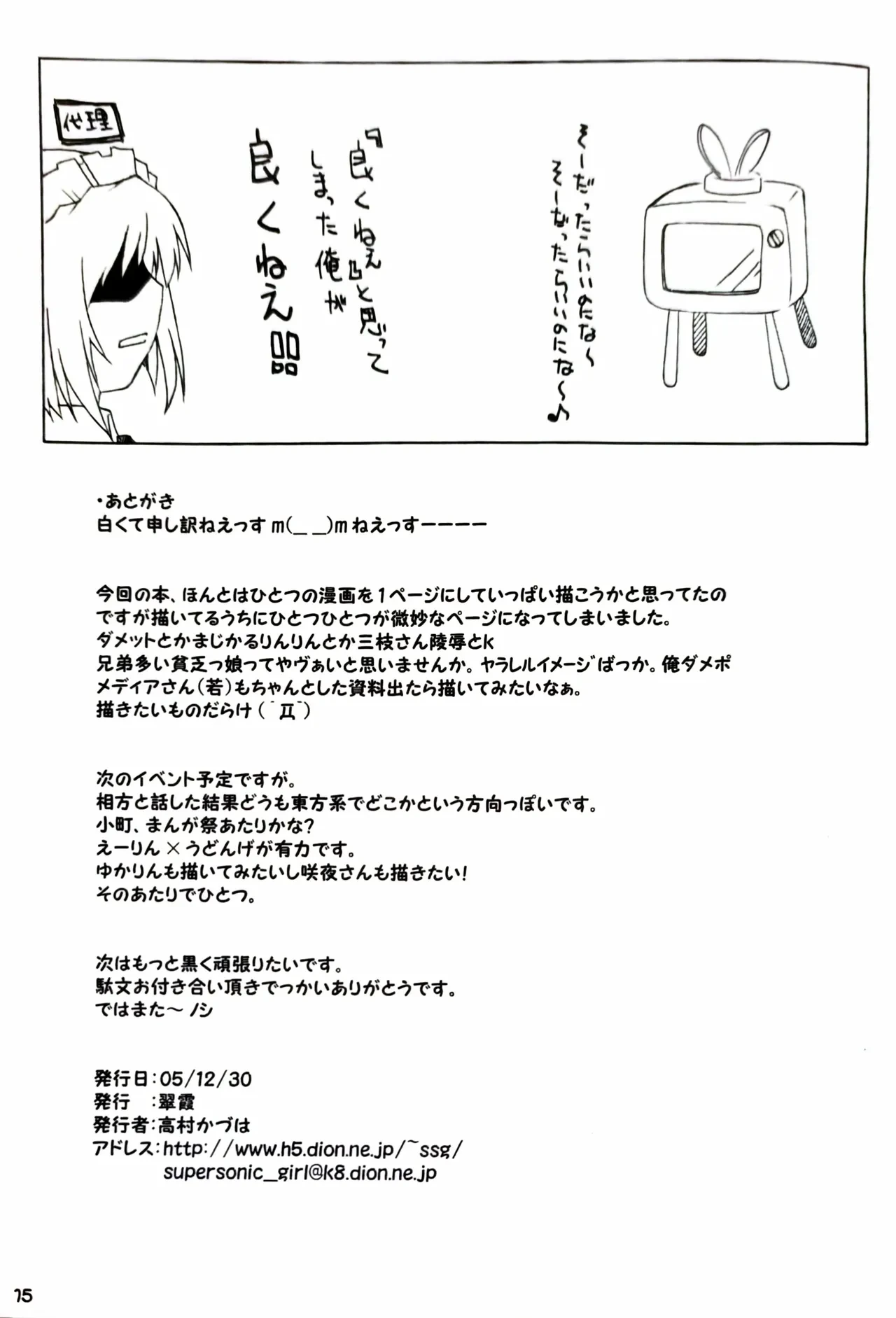 หน้า 15
