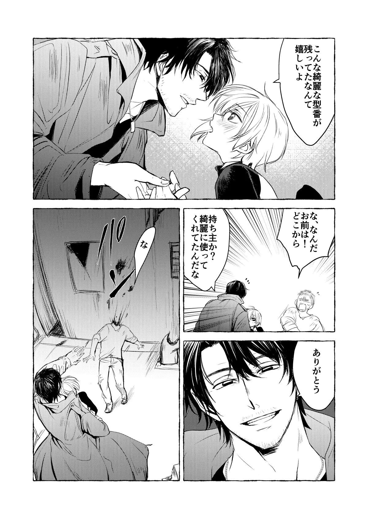 หน้า 6