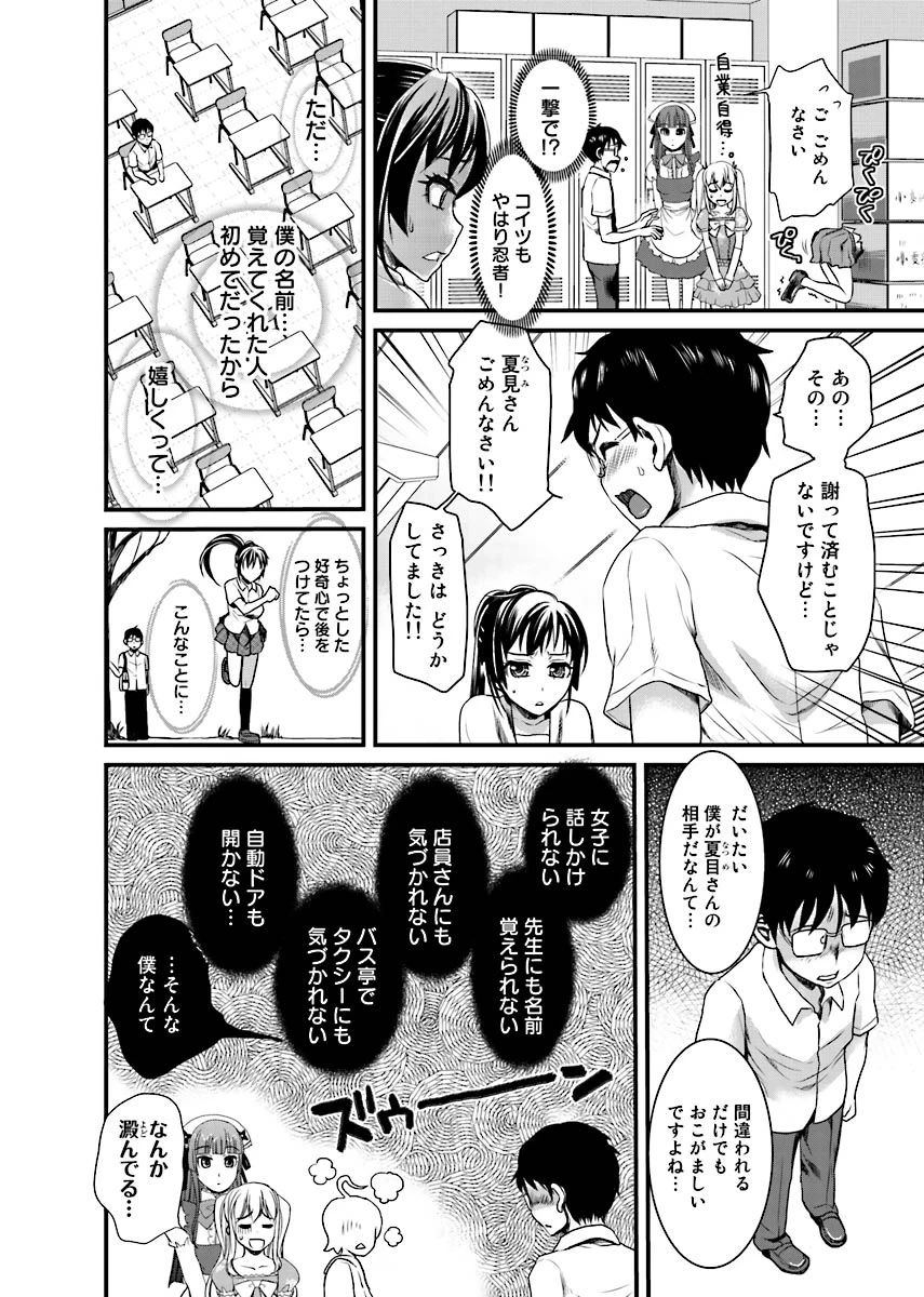 หน้า 49