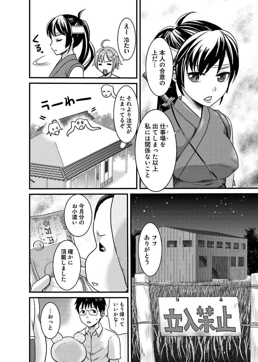 หน้า 61