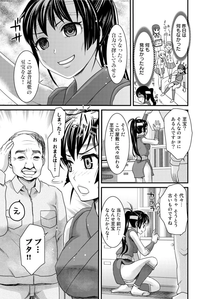 หน้า 102