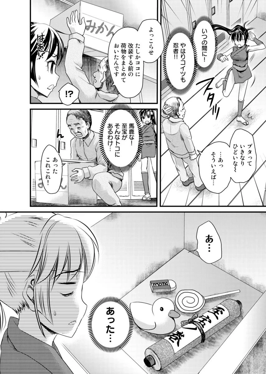 หน้า 103