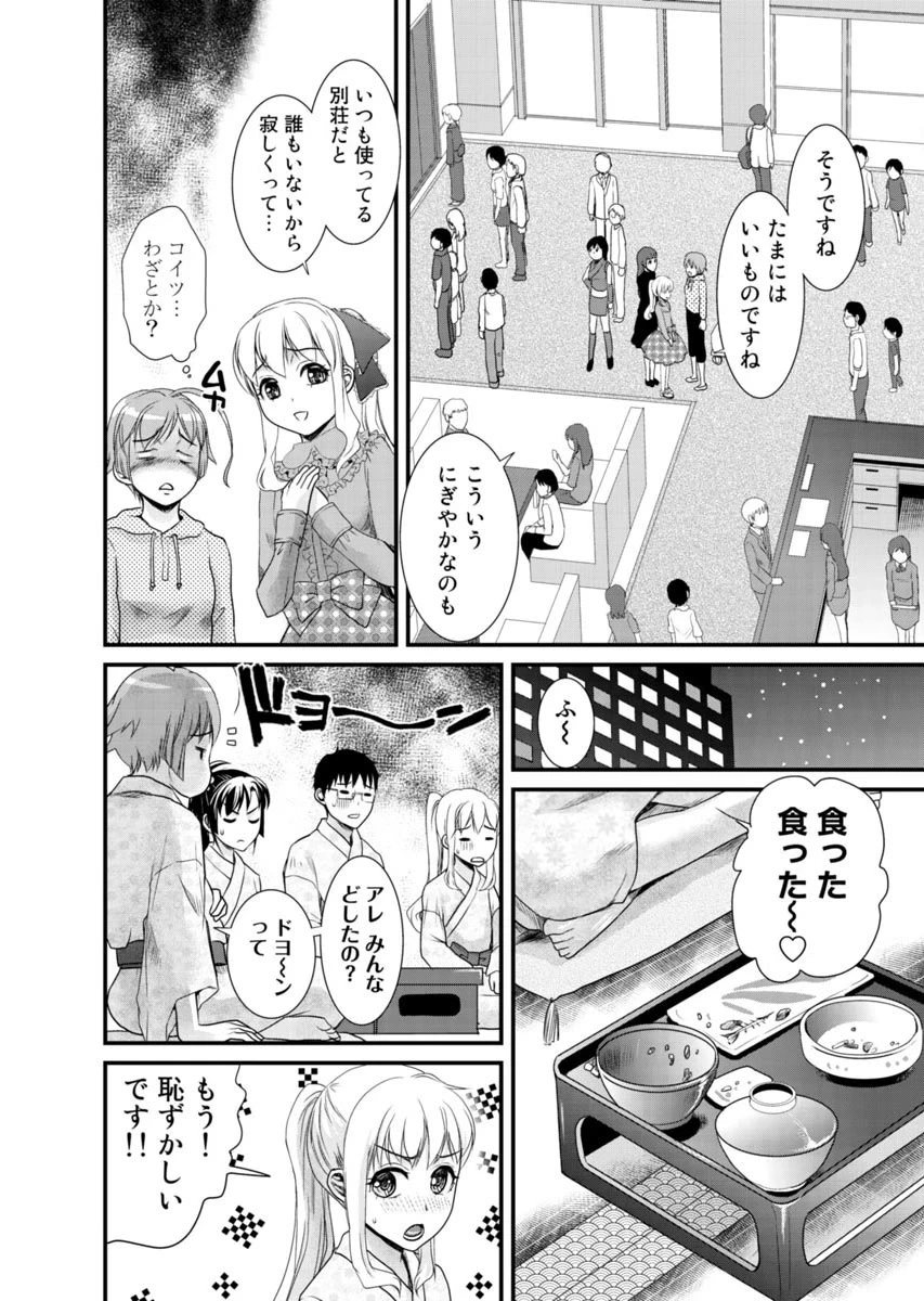 หน้า 111