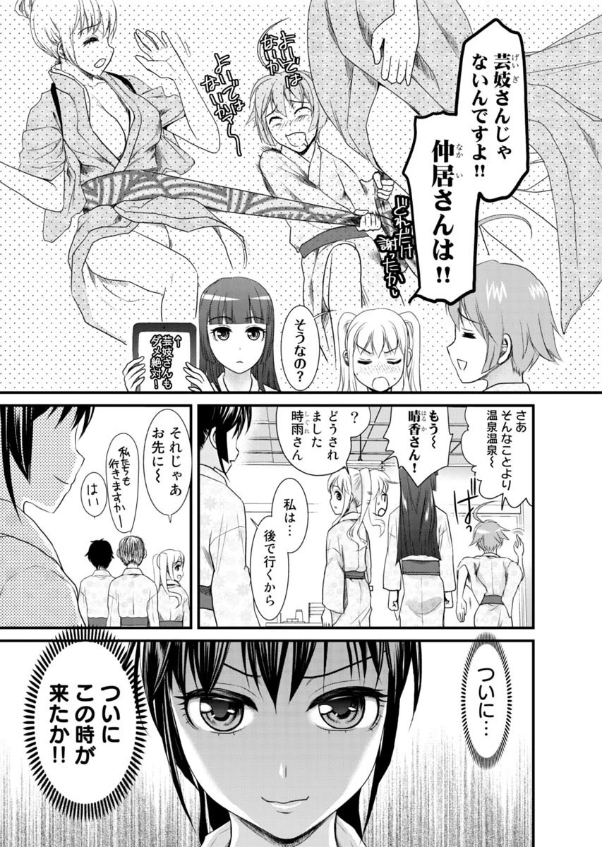 หน้า 112