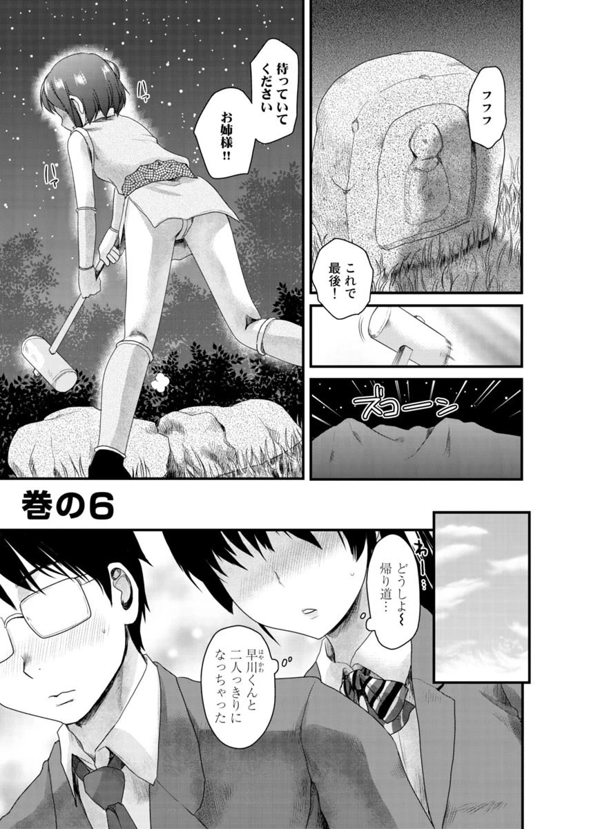 หน้า 132