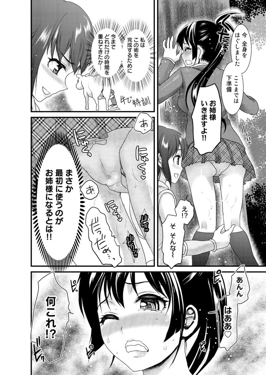 หน้า 143