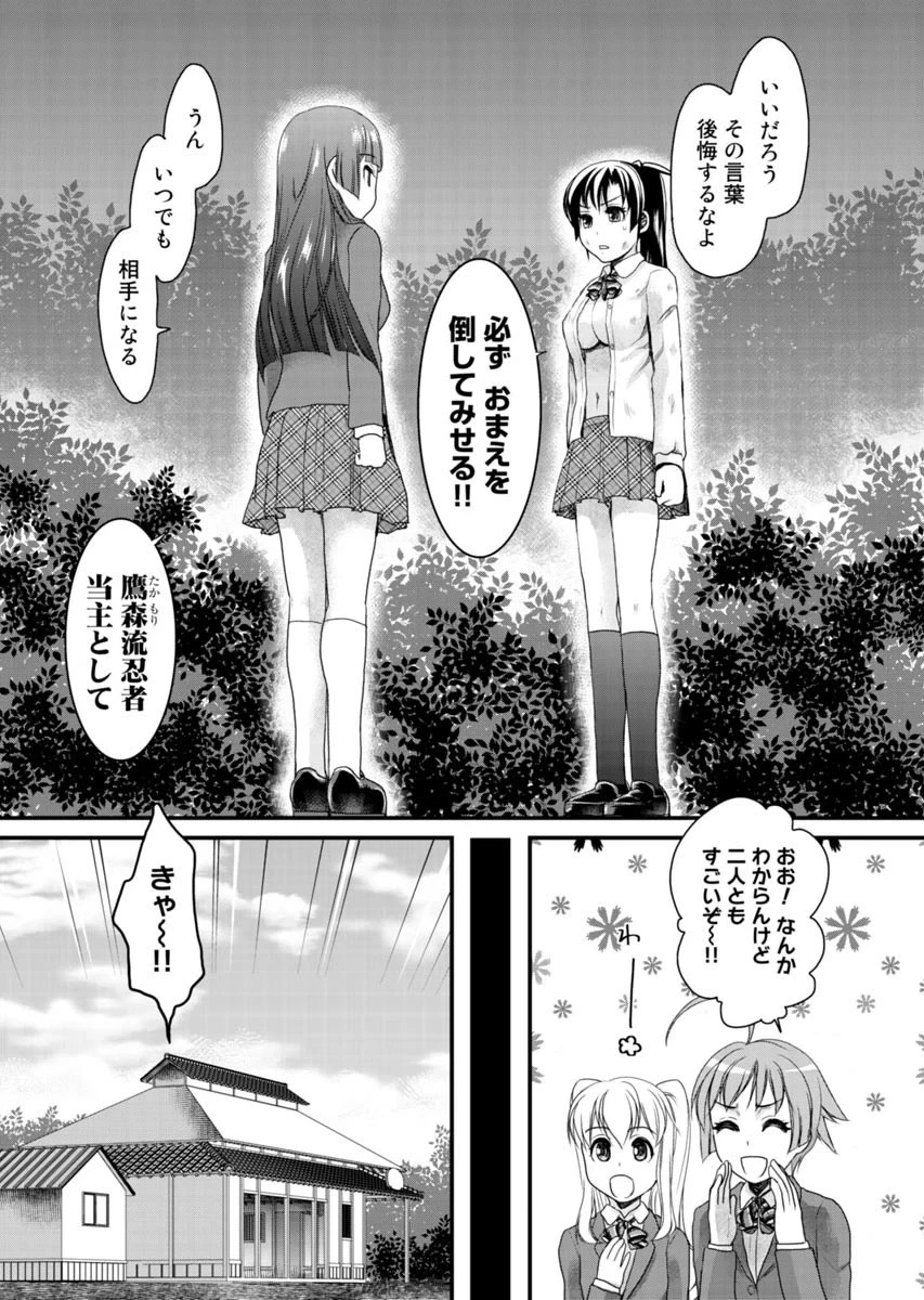 หน้า 154