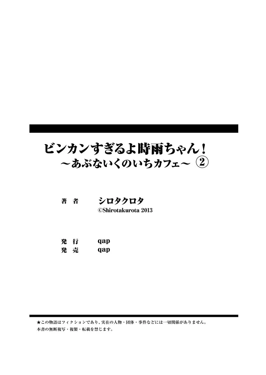 หน้า 156