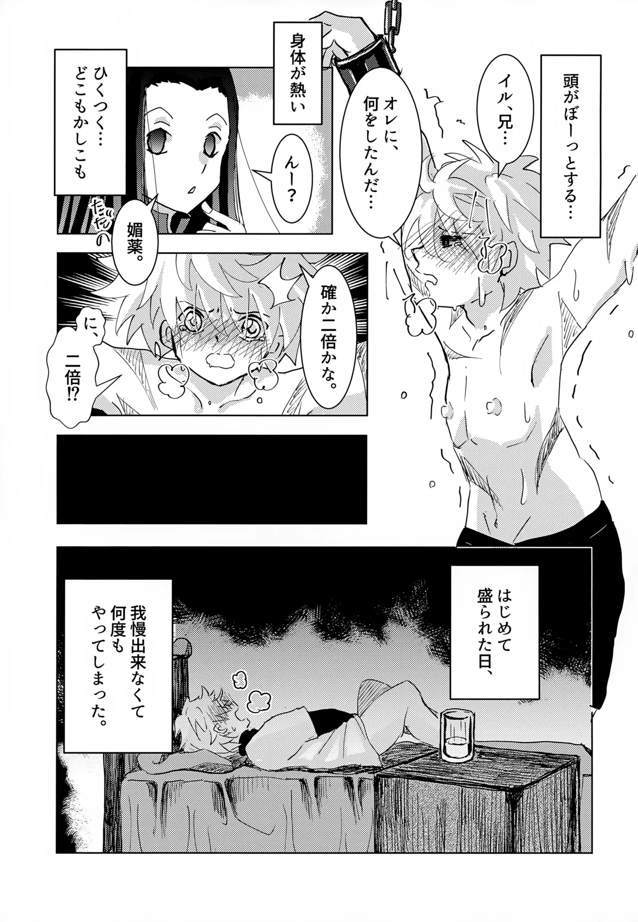 หน้า 6